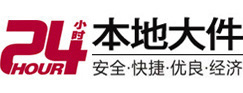 桑日大件起重吊车出租有限公司 